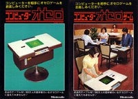 Nintendo Computer Othello Flyers