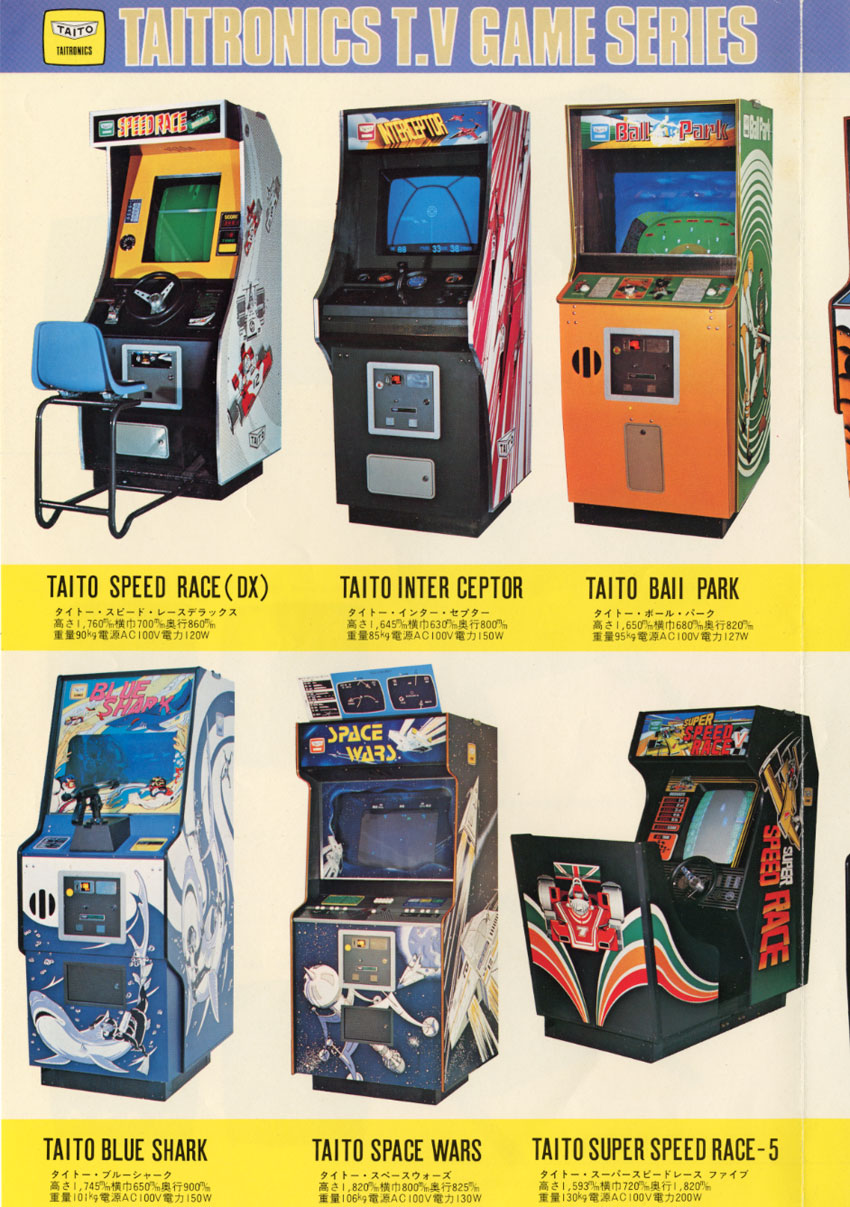 Classic Taito Cabinets - Flyer 1