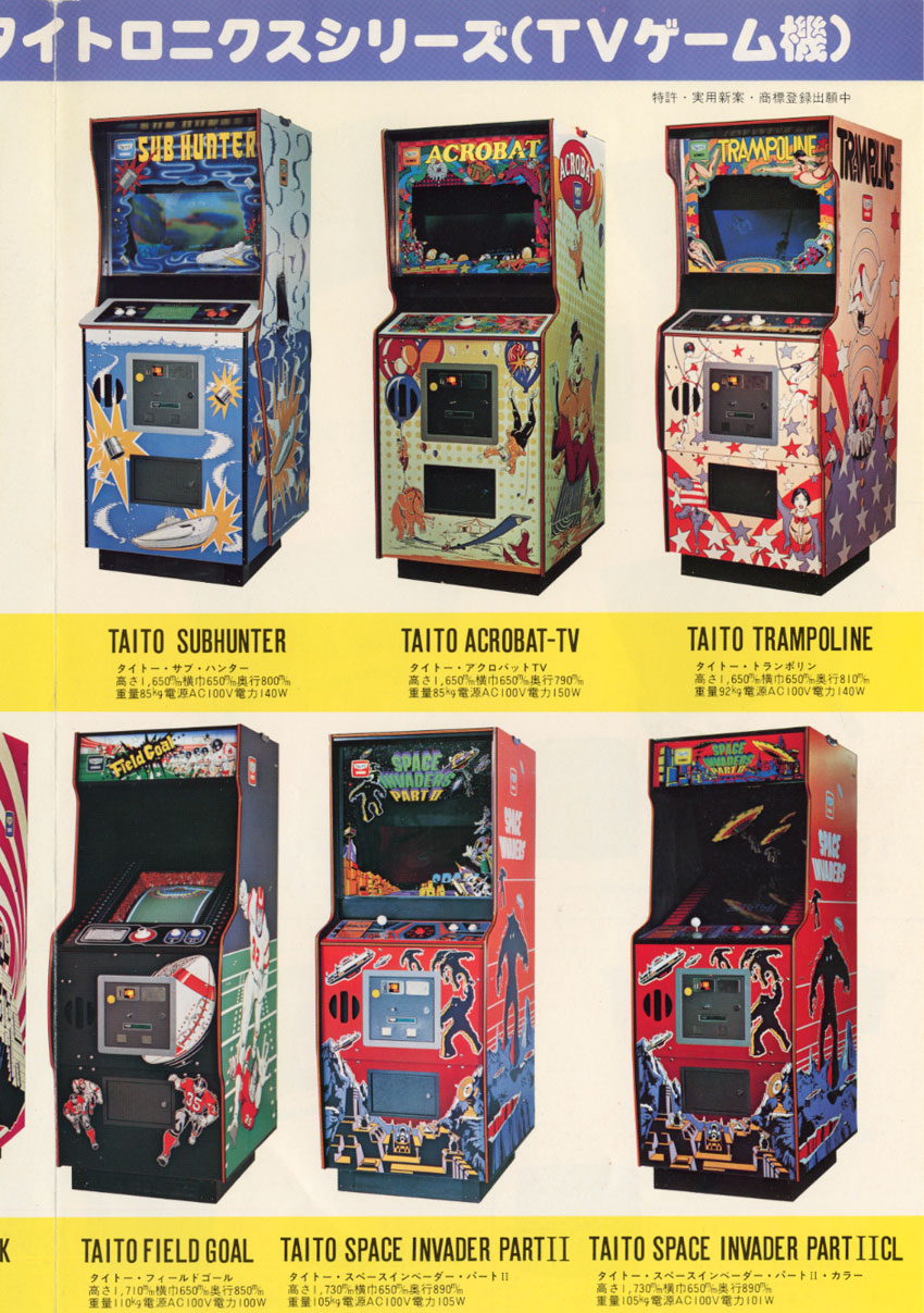 Classic Taito Cabinets - Flyer 2