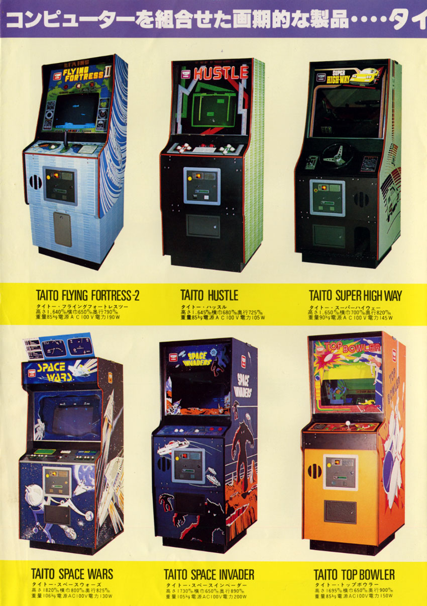 Classic Taito Cabinets - Flyer 4