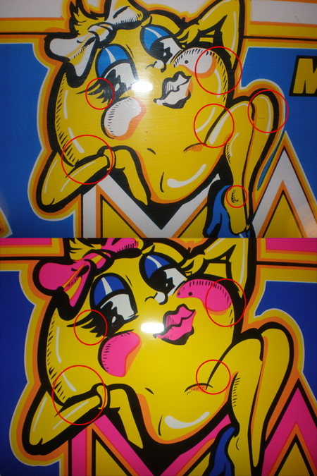 Two Bit Ms. Pac-man Comparison